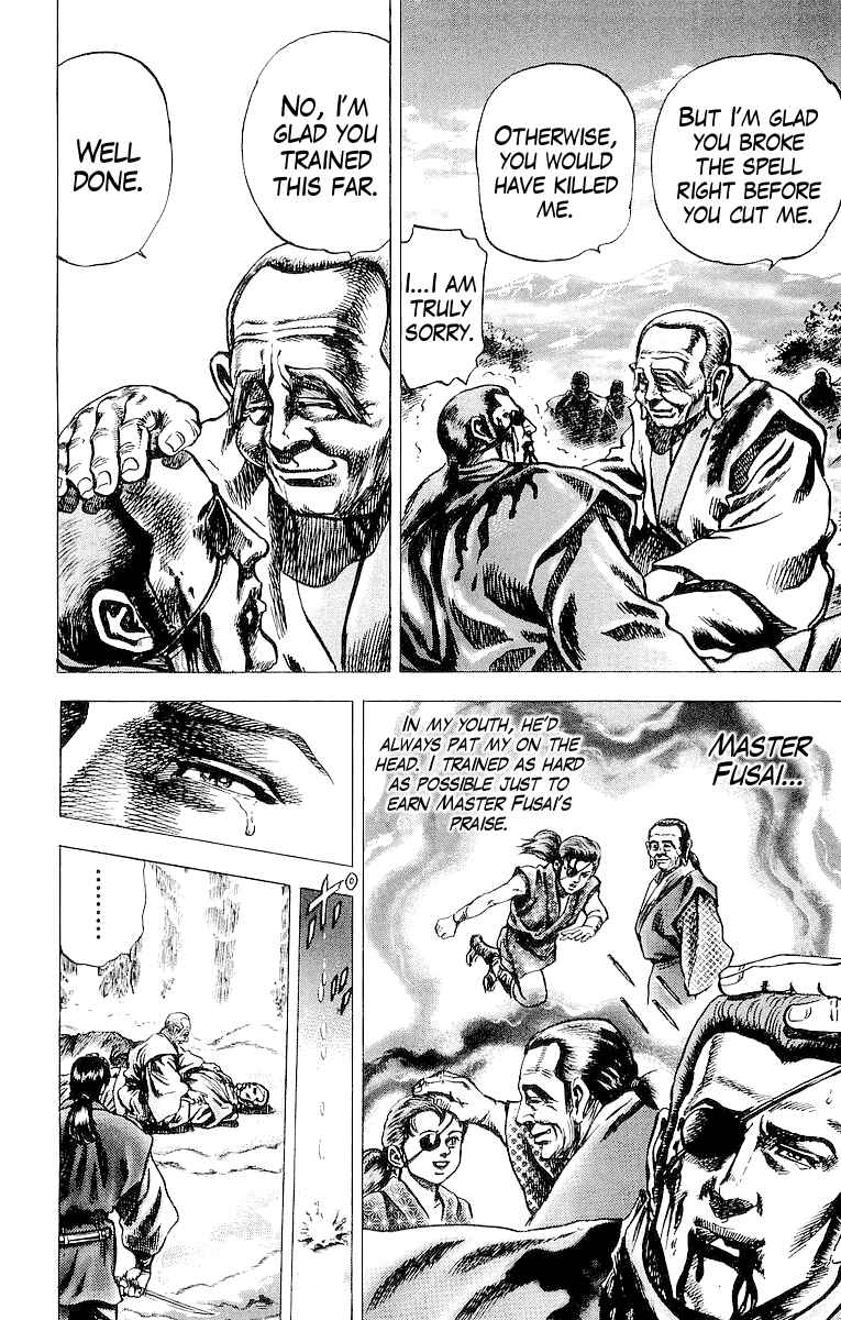 Page 9 Chapter 29 Sakon - Record of the Sengoku Upheaval