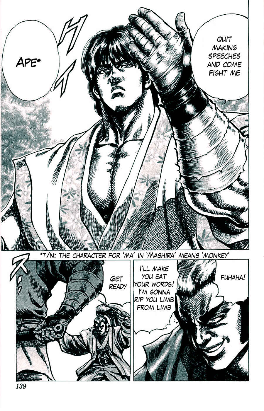 Page 10 Chapter 17 Sakon - Record of the Sengoku Upheaval