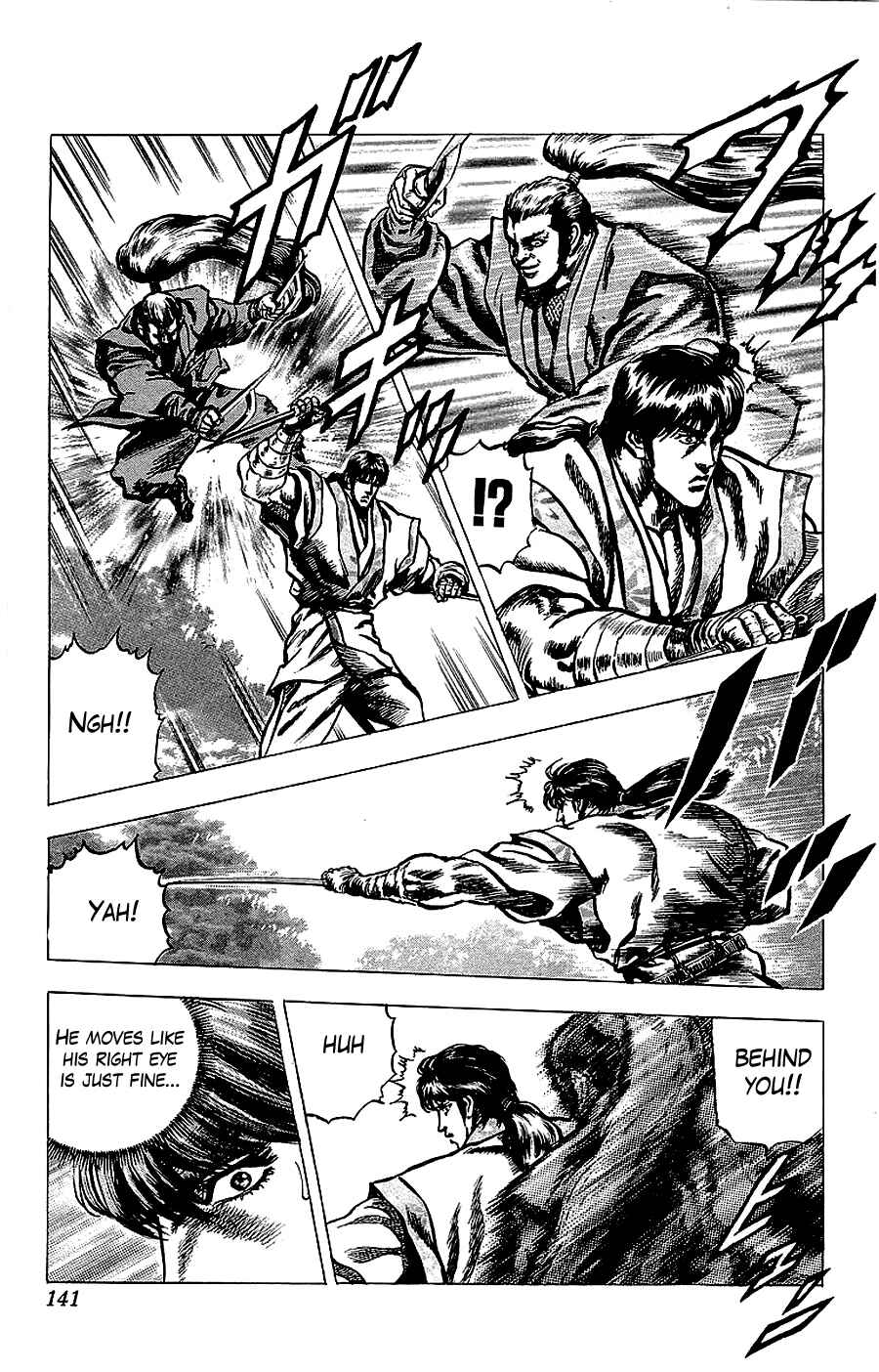 Page 12 Chapter 17 Sakon - Record of the Sengoku Upheaval