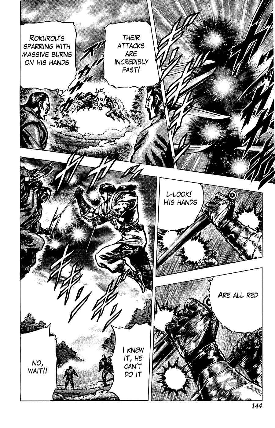 Page 15 Chapter 17 Sakon - Record of the Sengoku Upheaval