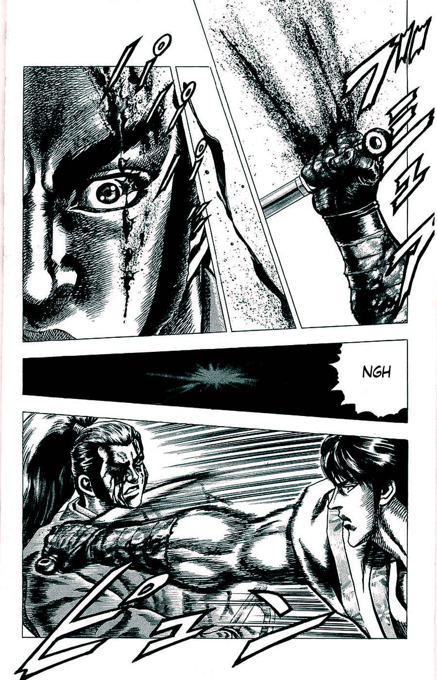 Page 16 Chapter 17 Sakon - Record of the Sengoku Upheaval
