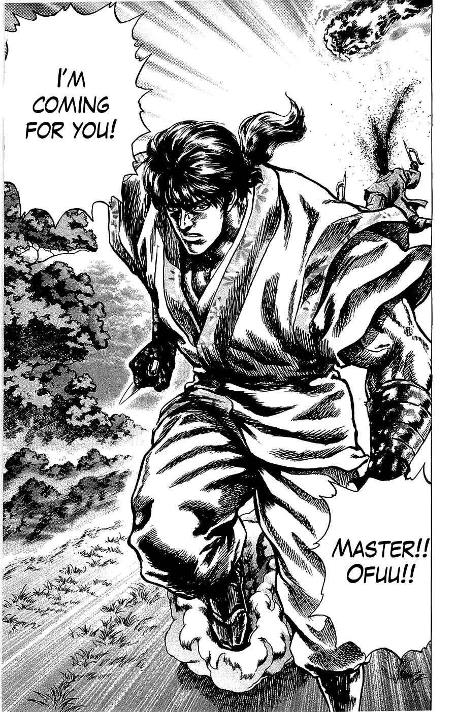 Page 22 Chapter 17 Sakon - Record of the Sengoku Upheaval