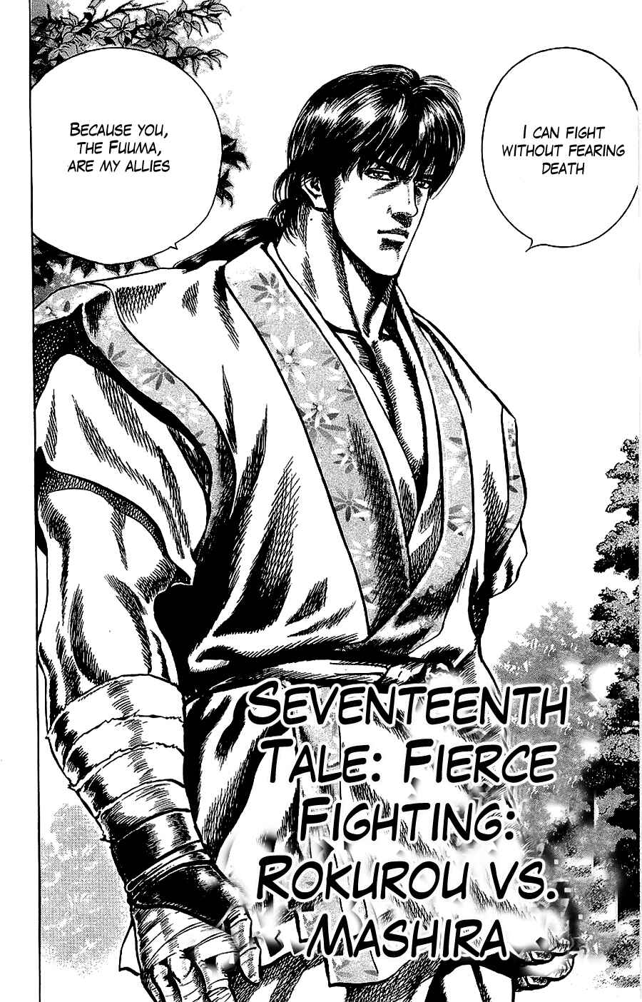 Page 3 Chapter 17 Sakon - Record of the Sengoku Upheaval