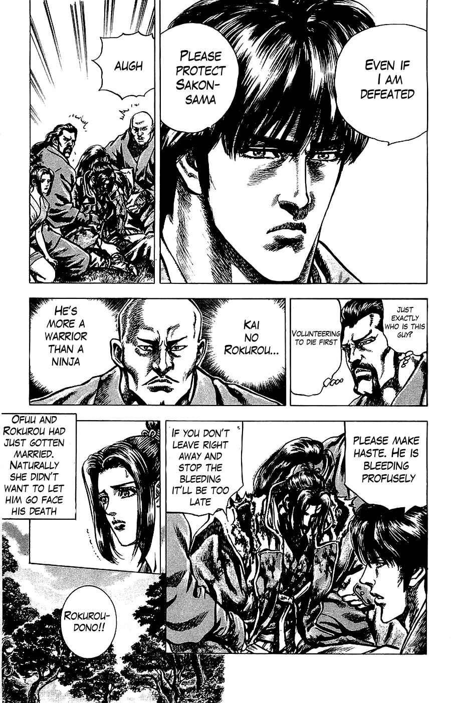 Page 4 Chapter 17 Sakon - Record of the Sengoku Upheaval