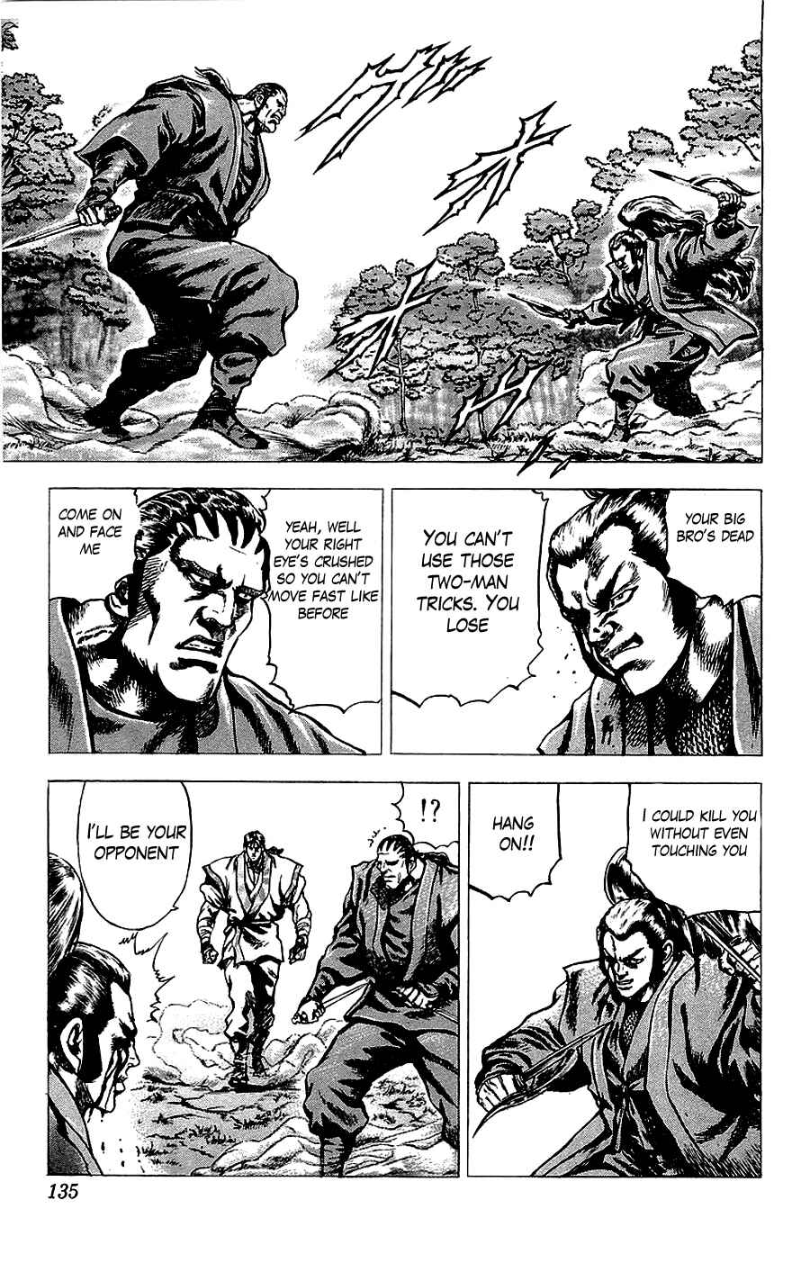 Page 6 Chapter 17 Sakon - Record of the Sengoku Upheaval
