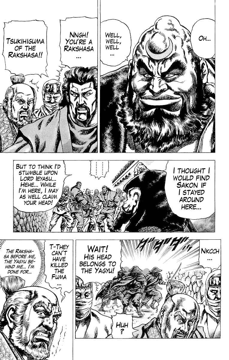 Page 10 Chapter 23 Sakon - Record of the Sengoku Upheaval
