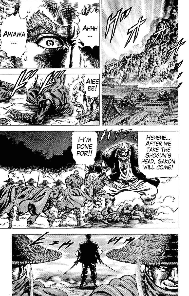 Page 15 Chapter 23 Sakon - Record of the Sengoku Upheaval