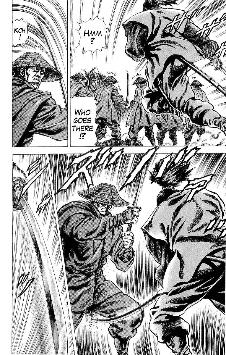 Page 16 Chapter 23 Sakon - Record of the Sengoku Upheaval