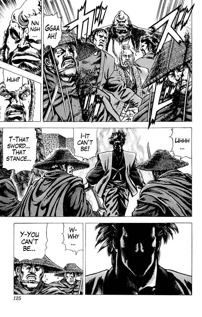 Page 17 Chapter 23 Sakon - Record of the Sengoku Upheaval