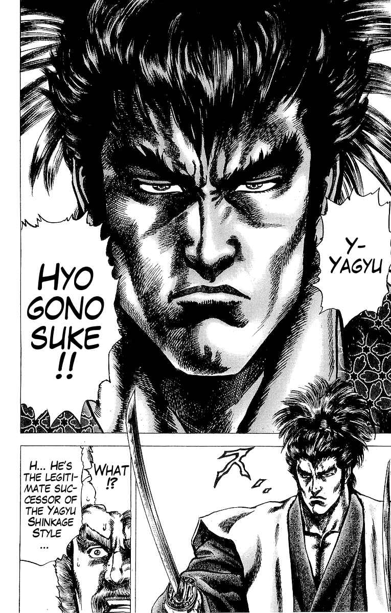 Page 18 Chapter 23 Sakon - Record of the Sengoku Upheaval