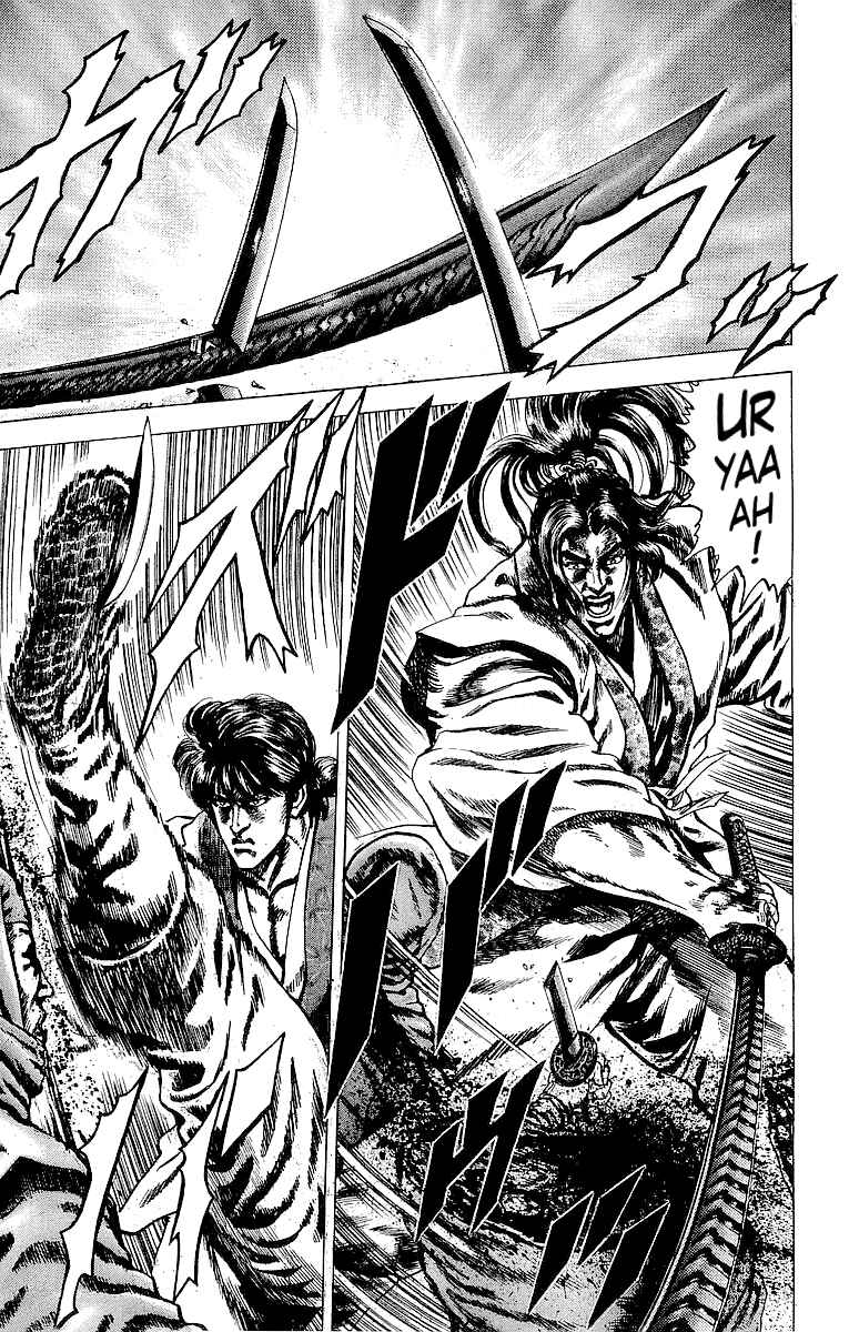 Page 2 Chapter 23 Sakon - Record of the Sengoku Upheaval
