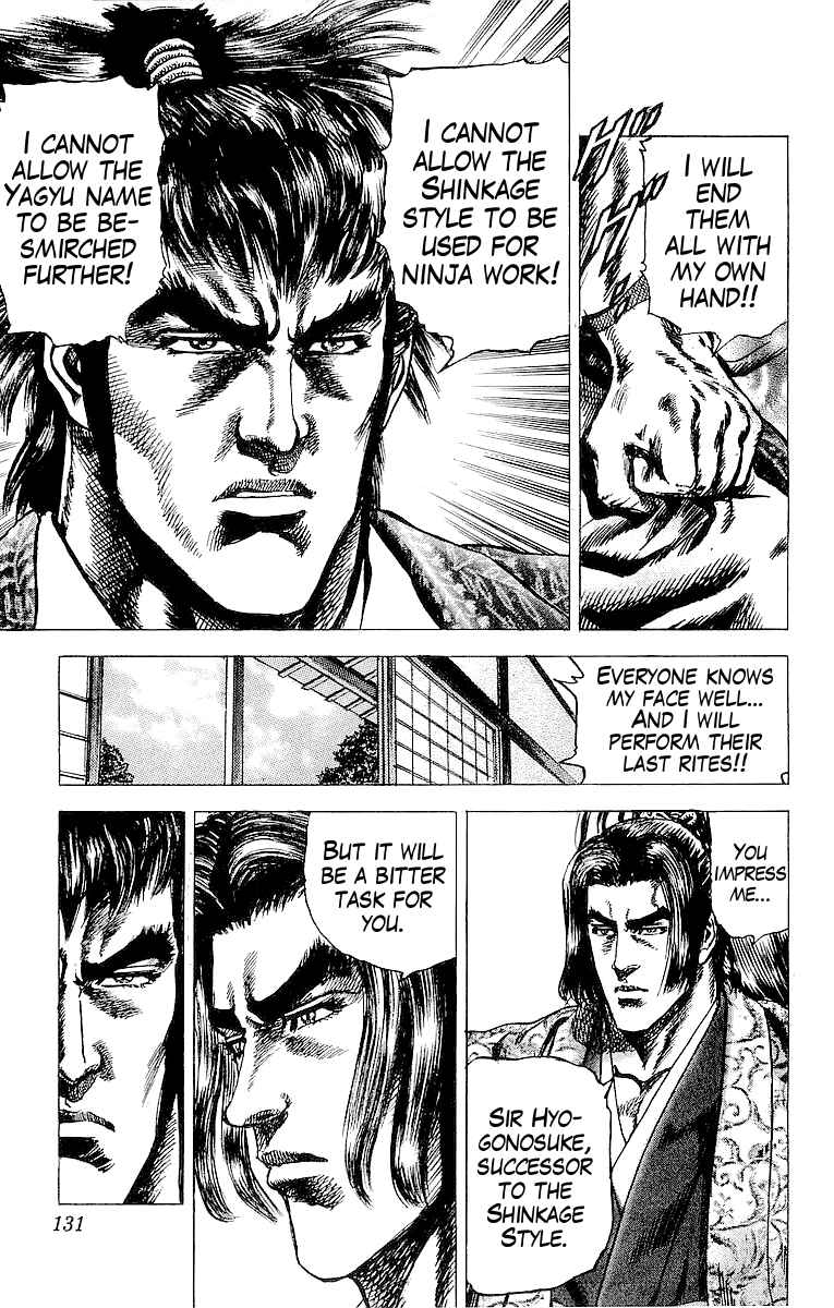 Page 23 Chapter 23 Sakon - Record of the Sengoku Upheaval