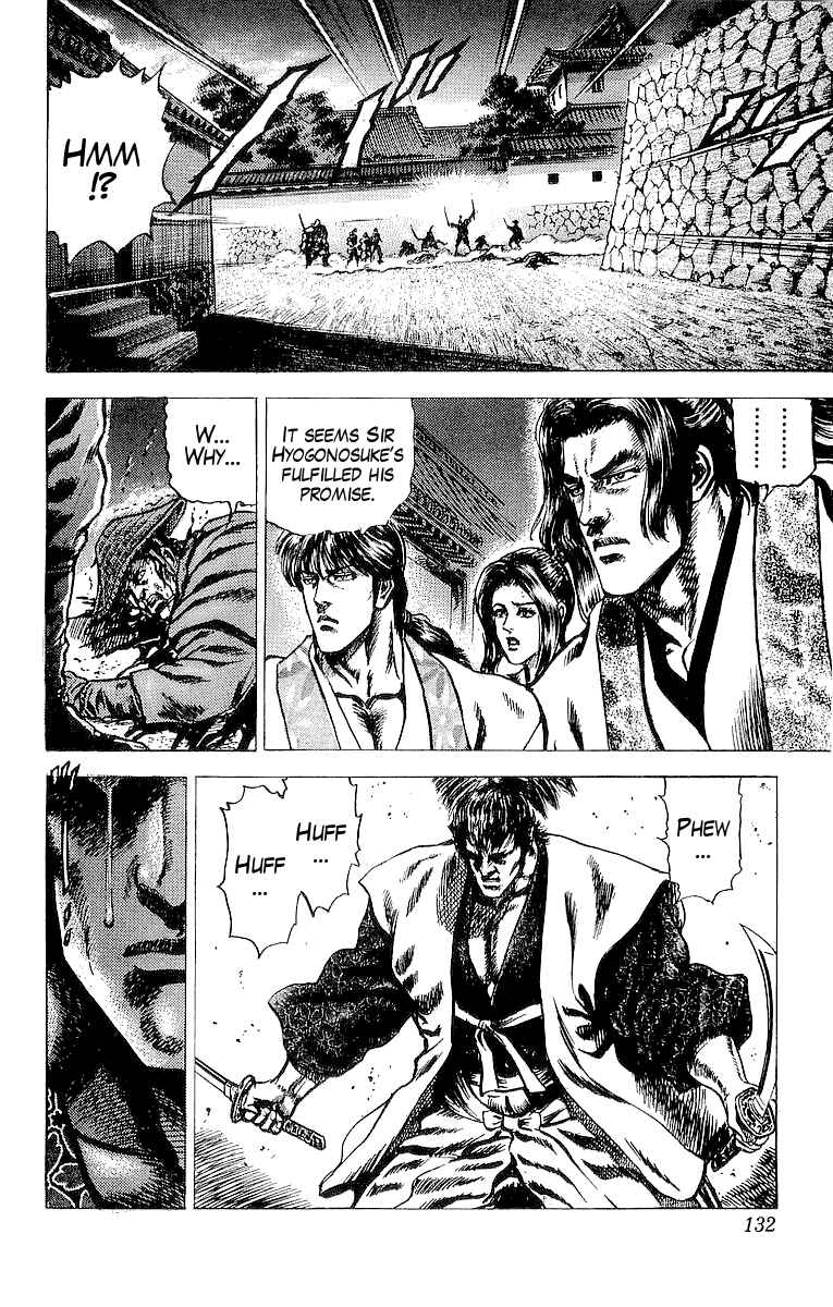 Page 24 Chapter 23 Sakon - Record of the Sengoku Upheaval