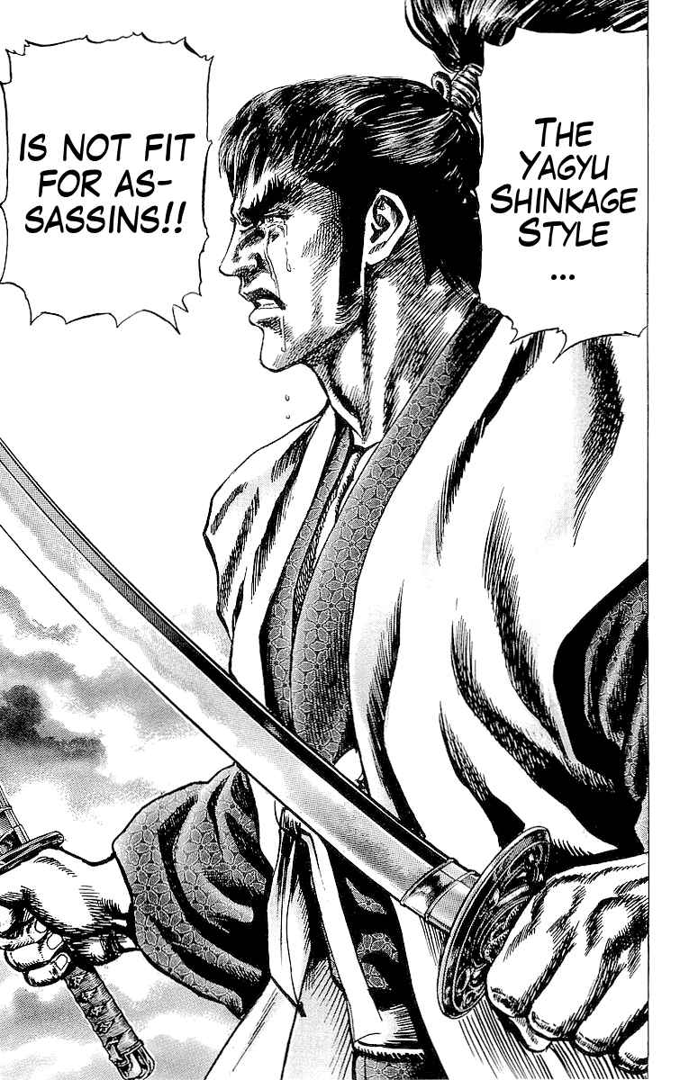 Page 25 Chapter 23 Sakon - Record of the Sengoku Upheaval