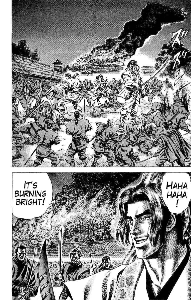 Page 3 Chapter 23 Sakon - Record of the Sengoku Upheaval