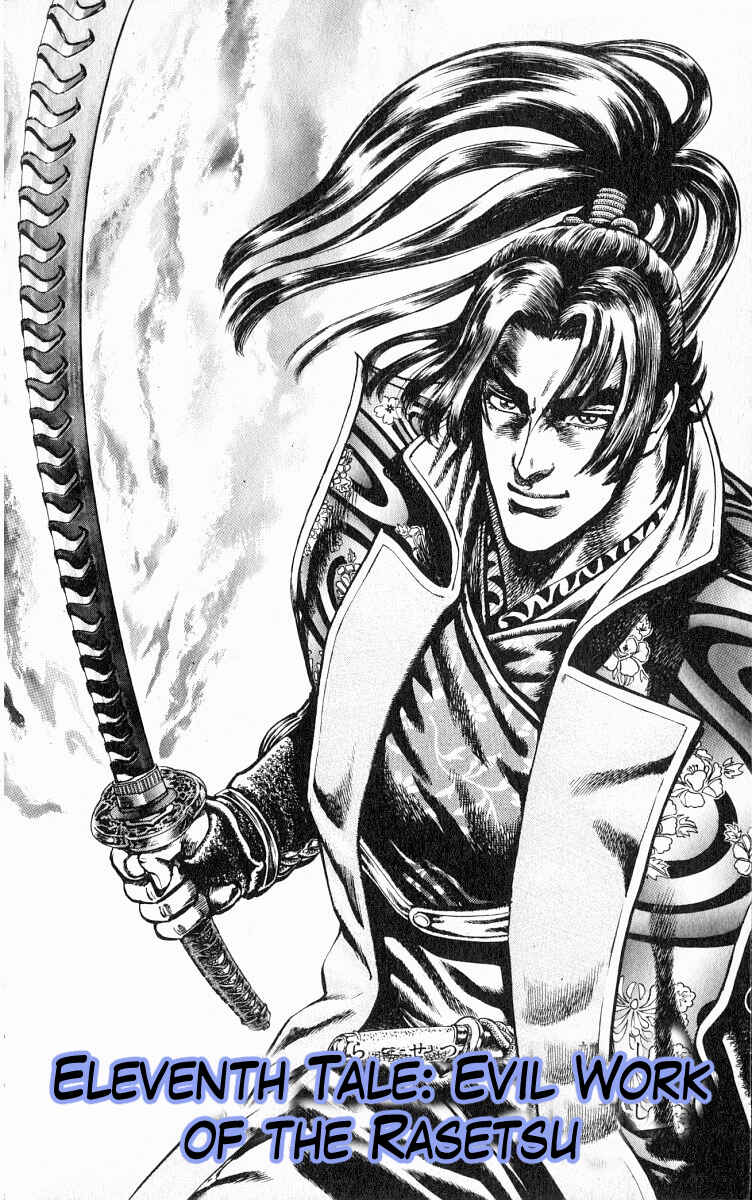 Page 1 Chapter 11 Sakon - Record of the Sengoku Upheaval