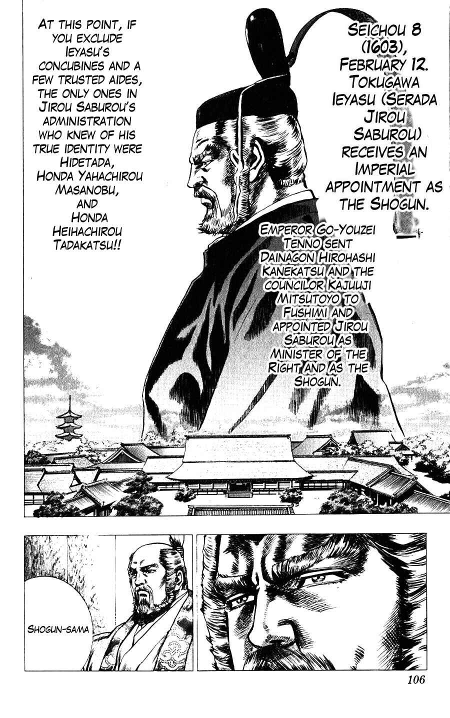 Page 10 Chapter 11 Sakon - Record of the Sengoku Upheaval