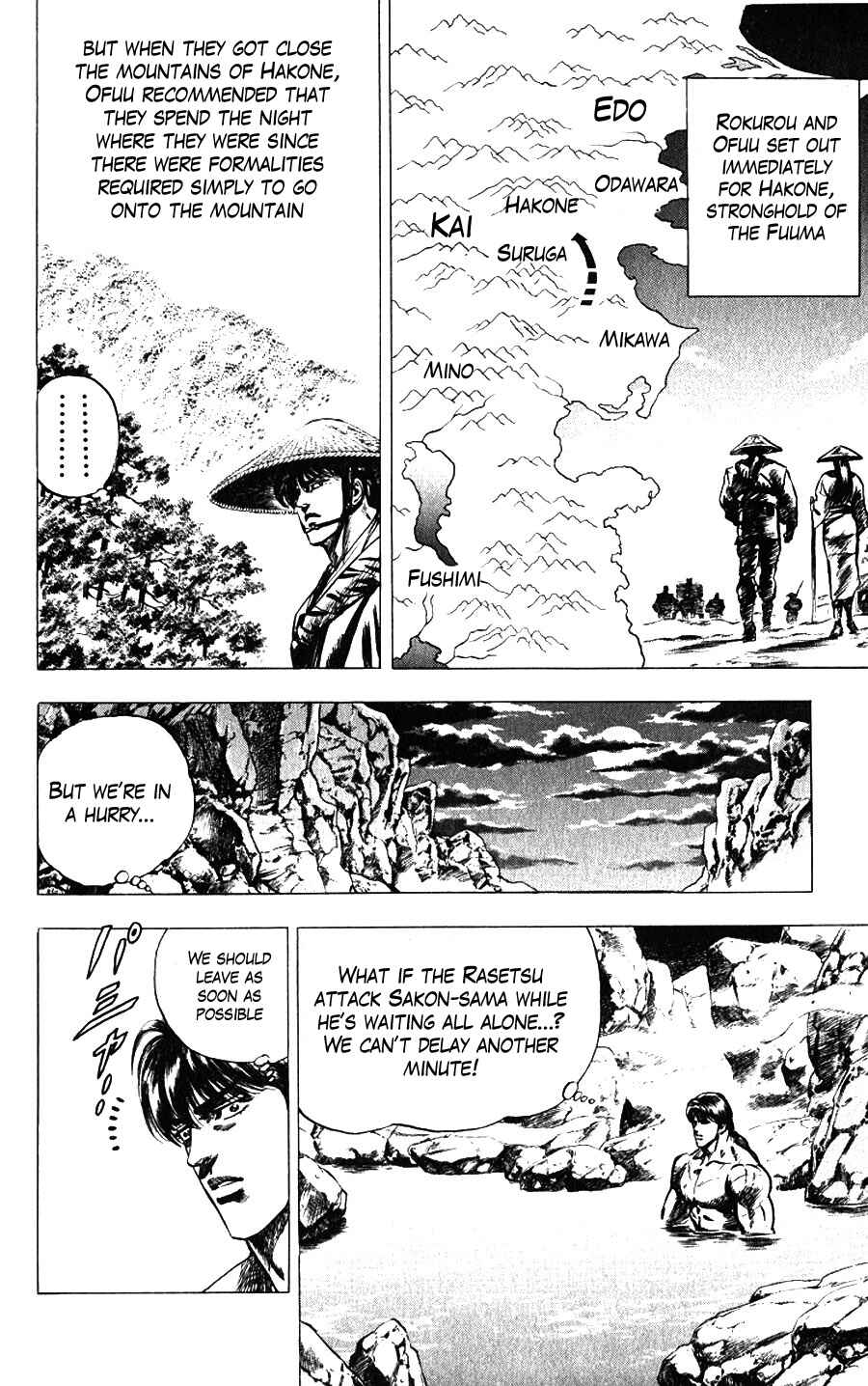Page 18 Chapter 11 Sakon - Record of the Sengoku Upheaval