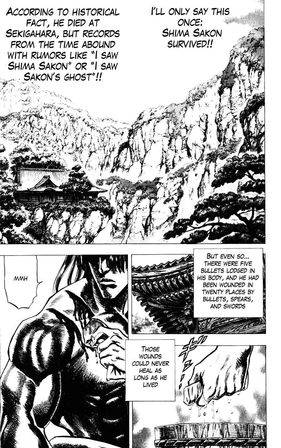 Page 2 Chapter 11 Sakon - Record of the Sengoku Upheaval