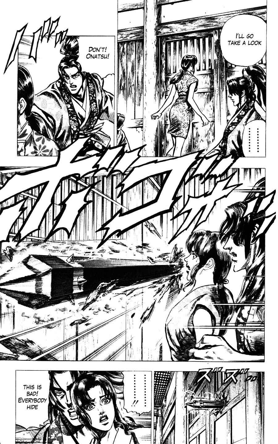 Page 21 Chapter 11 Sakon - Record of the Sengoku Upheaval