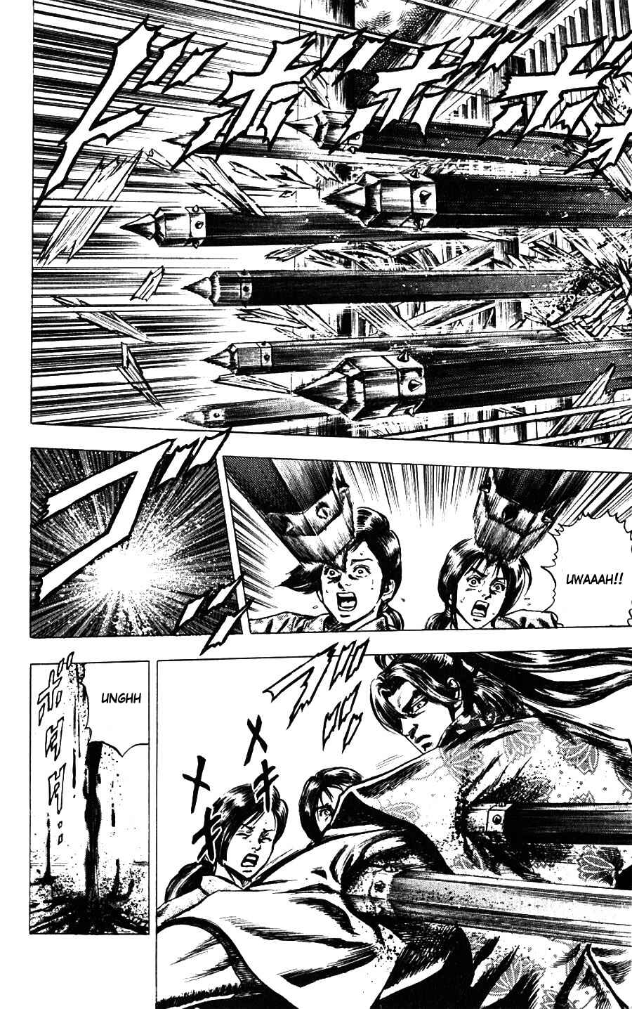 Page 22 Chapter 11 Sakon - Record of the Sengoku Upheaval