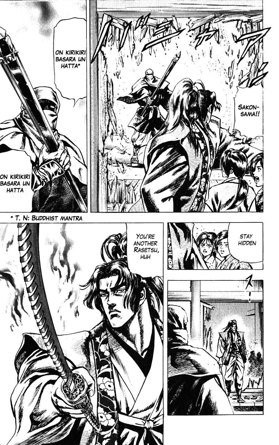 Page 23 Chapter 11 Sakon - Record of the Sengoku Upheaval