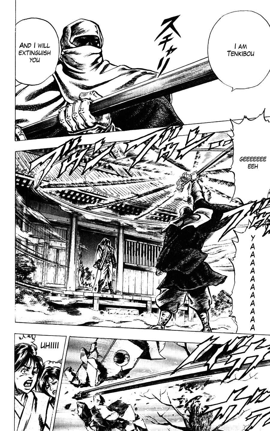 Page 24 Chapter 11 Sakon - Record of the Sengoku Upheaval