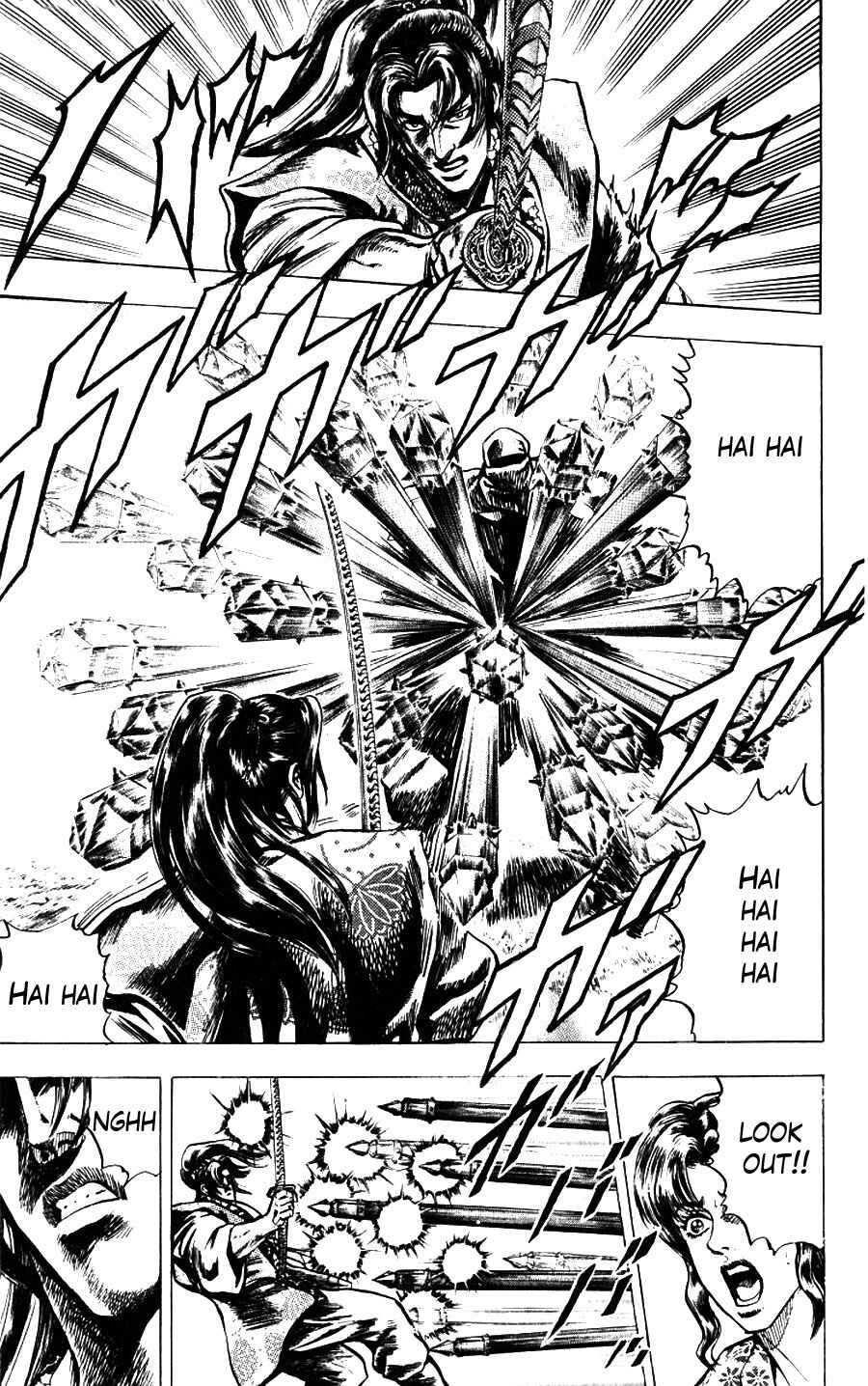 Page 25 Chapter 11 Sakon - Record of the Sengoku Upheaval