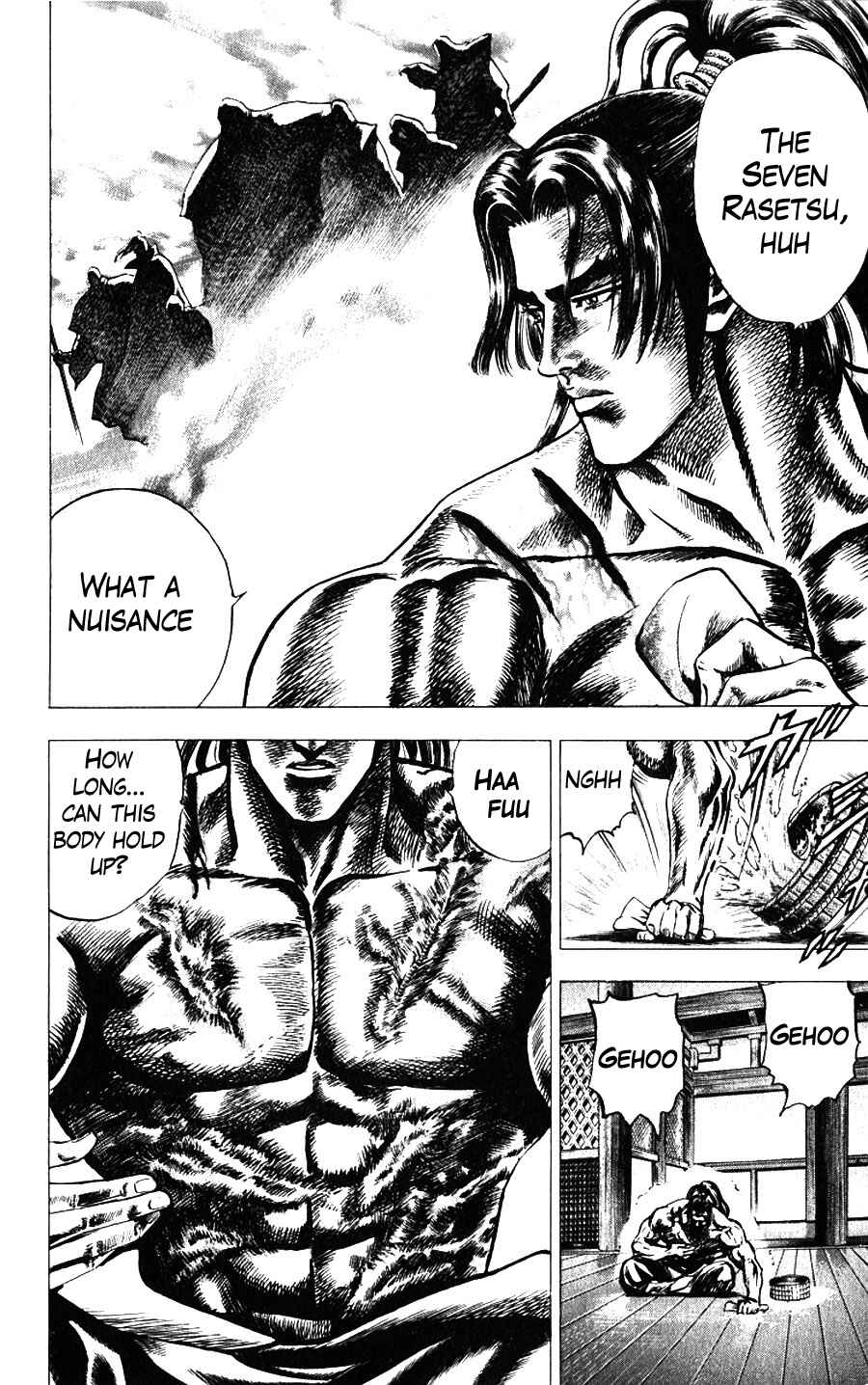 Page 3 Chapter 11 Sakon - Record of the Sengoku Upheaval