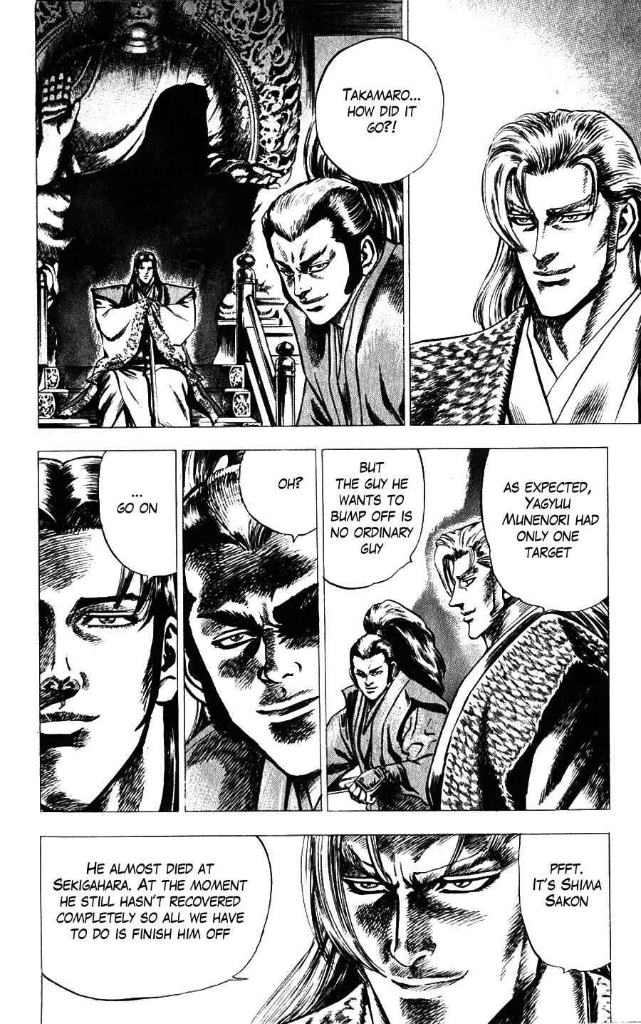 Page 6 Chapter 11 Sakon - Record of the Sengoku Upheaval