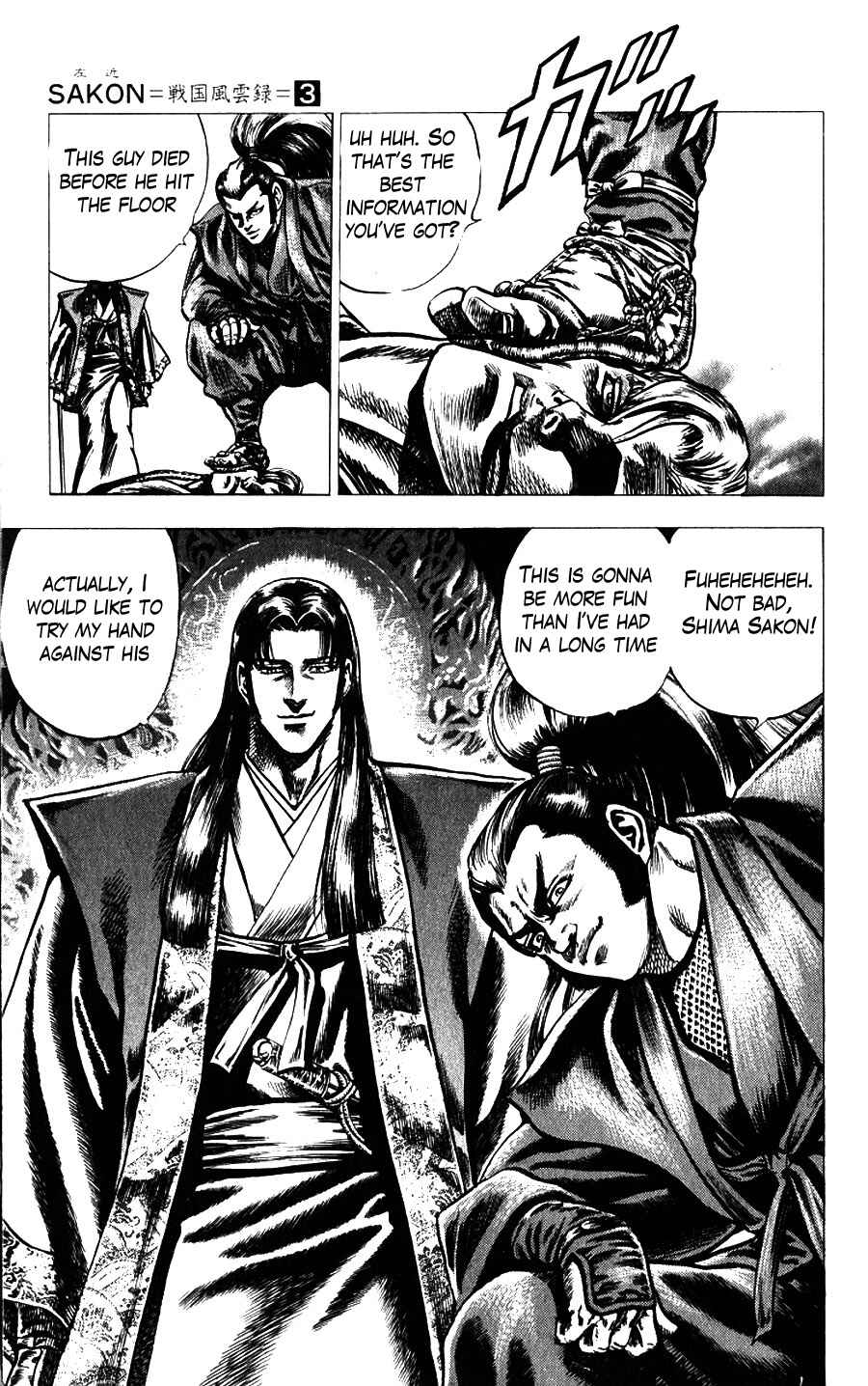 Page 9 Chapter 11 Sakon - Record of the Sengoku Upheaval
