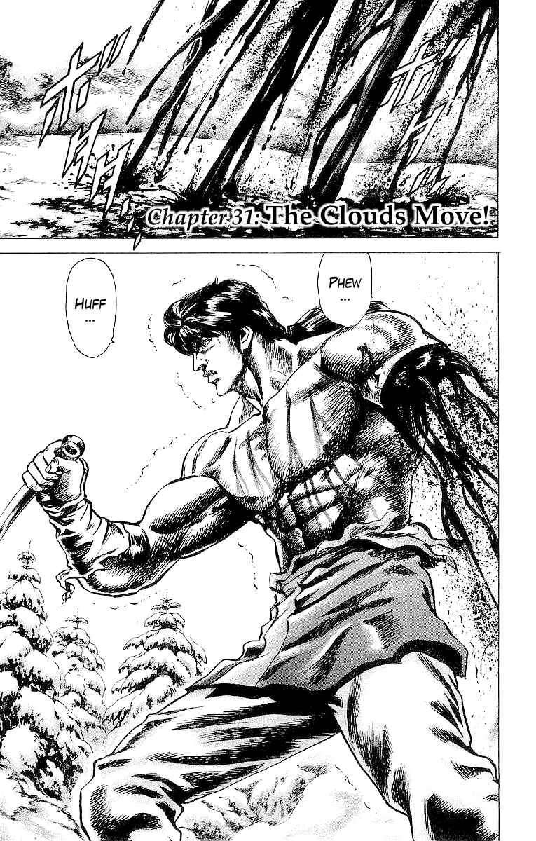 Page 1 Chapter 31 Sakon - Record of the Sengoku Upheaval