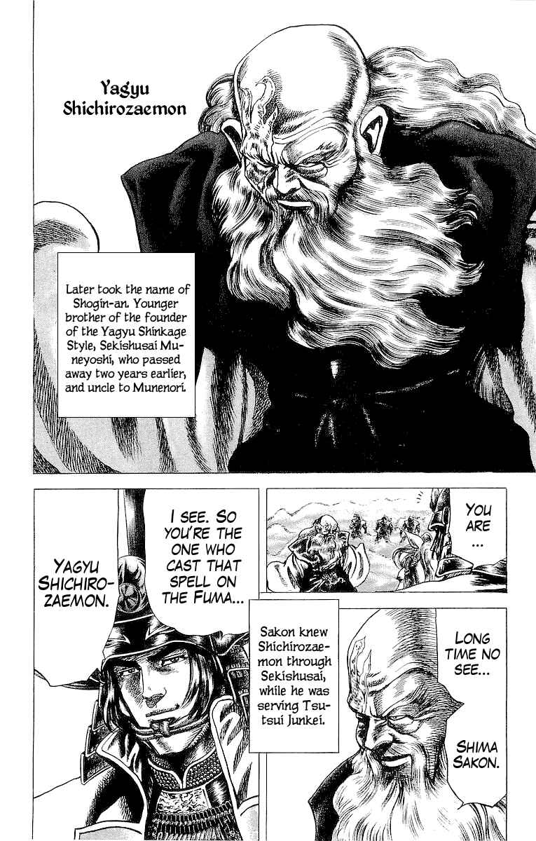 Page 16 Chapter 31 Sakon - Record of the Sengoku Upheaval