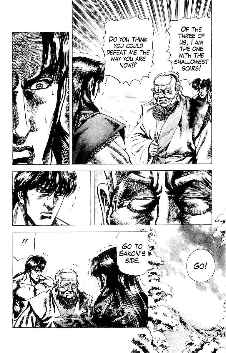 Page 20 Chapter 31 Sakon - Record of the Sengoku Upheaval