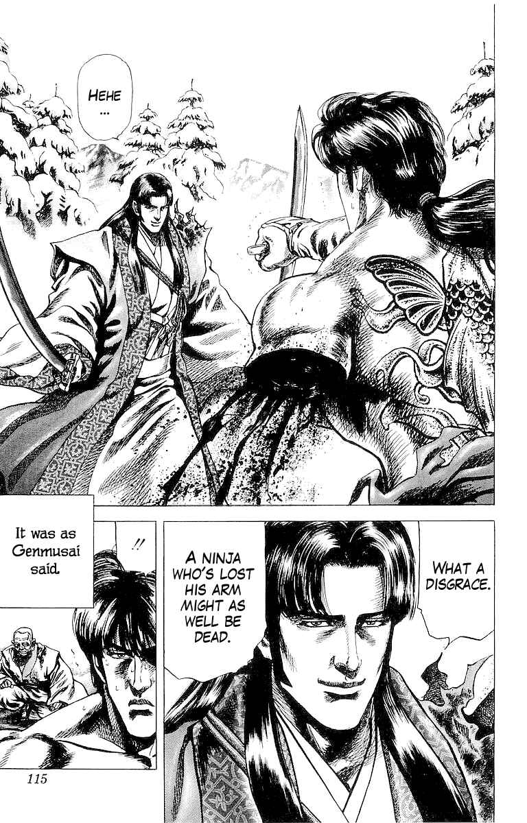 Page 3 Chapter 31 Sakon - Record of the Sengoku Upheaval