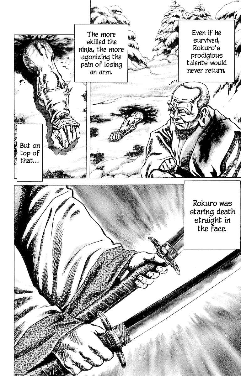 Page 4 Chapter 31 Sakon - Record of the Sengoku Upheaval