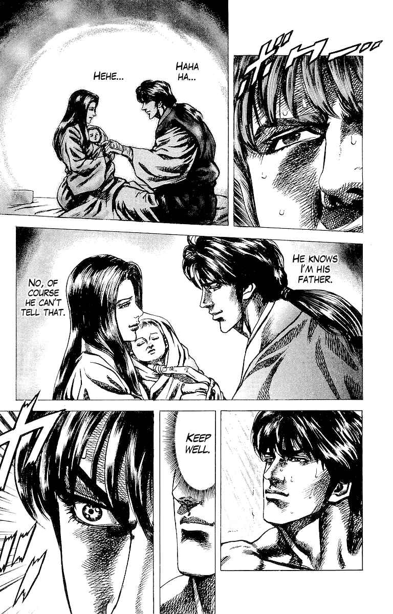 Page 9 Chapter 31 Sakon - Record of the Sengoku Upheaval