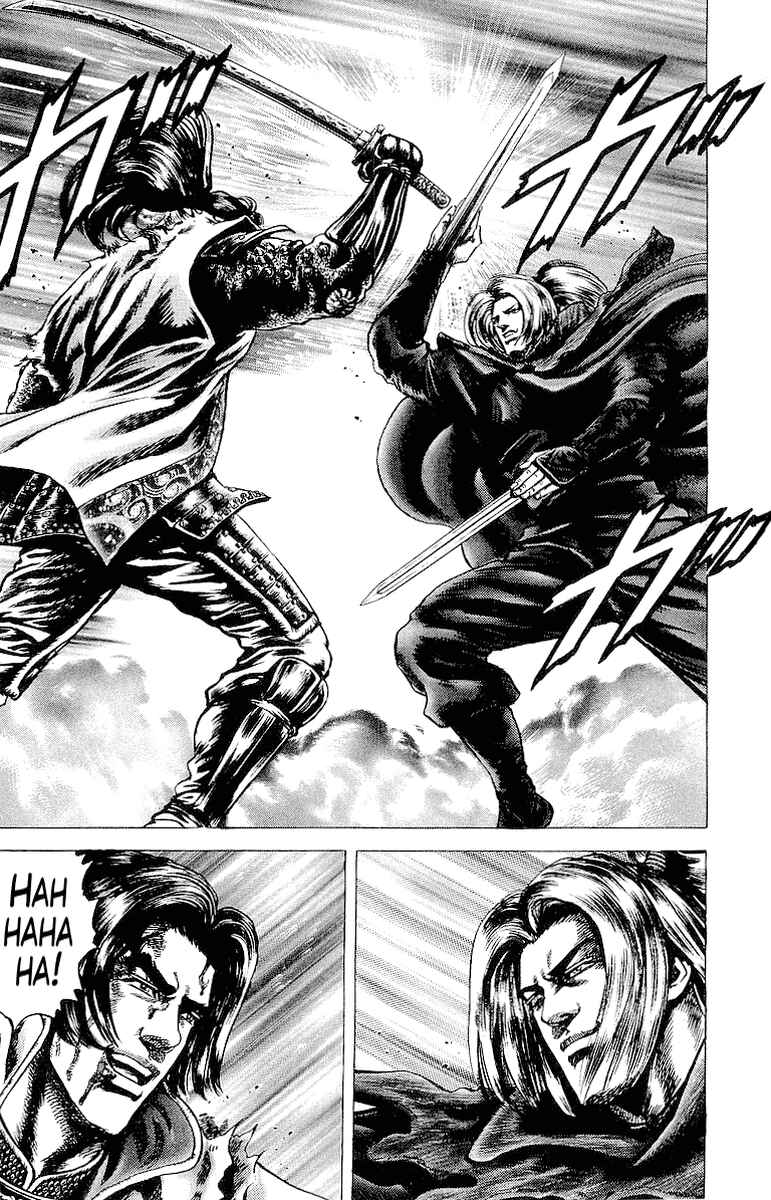 Page 10 Chapter 33 Sakon - Record of the Sengoku Upheaval