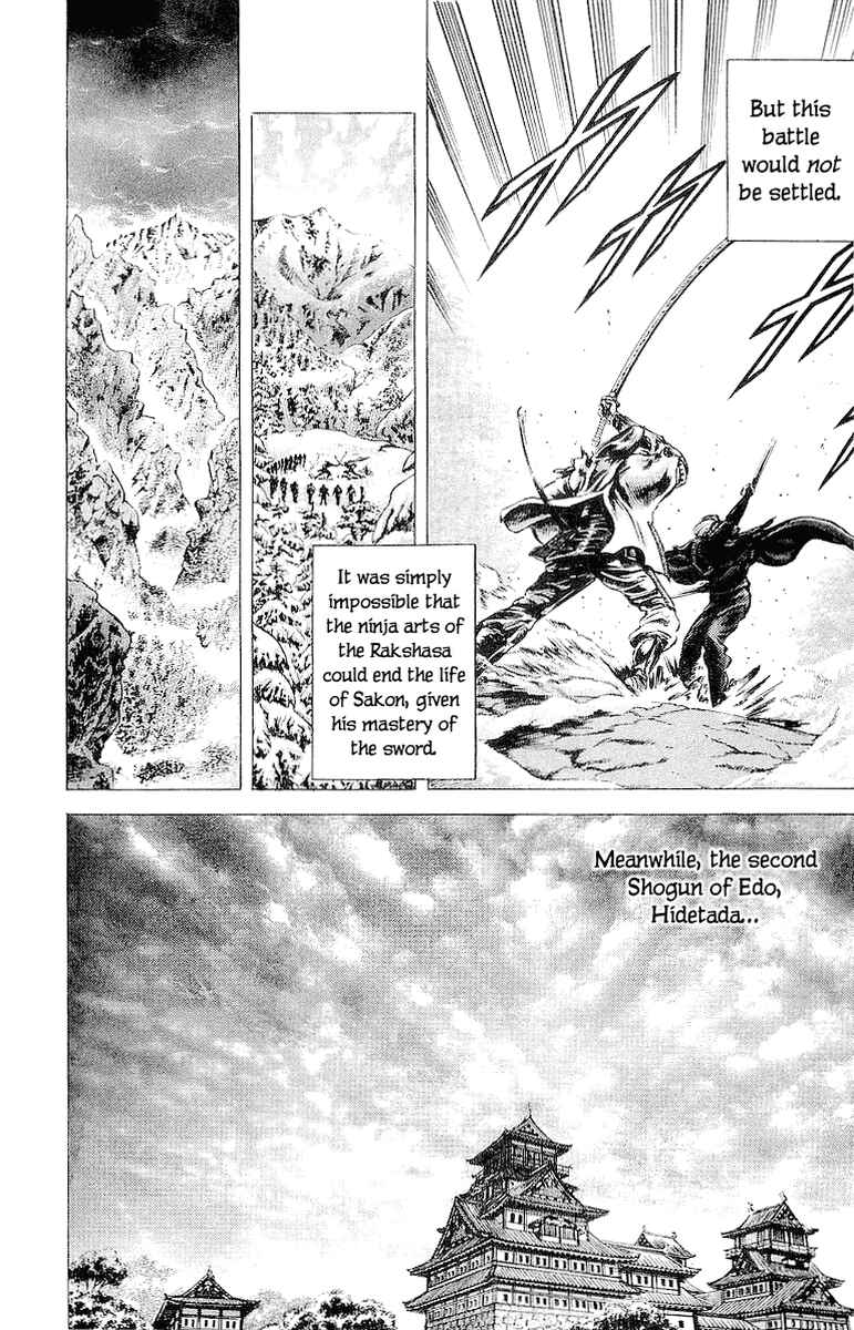 Page 11 Chapter 33 Sakon - Record of the Sengoku Upheaval
