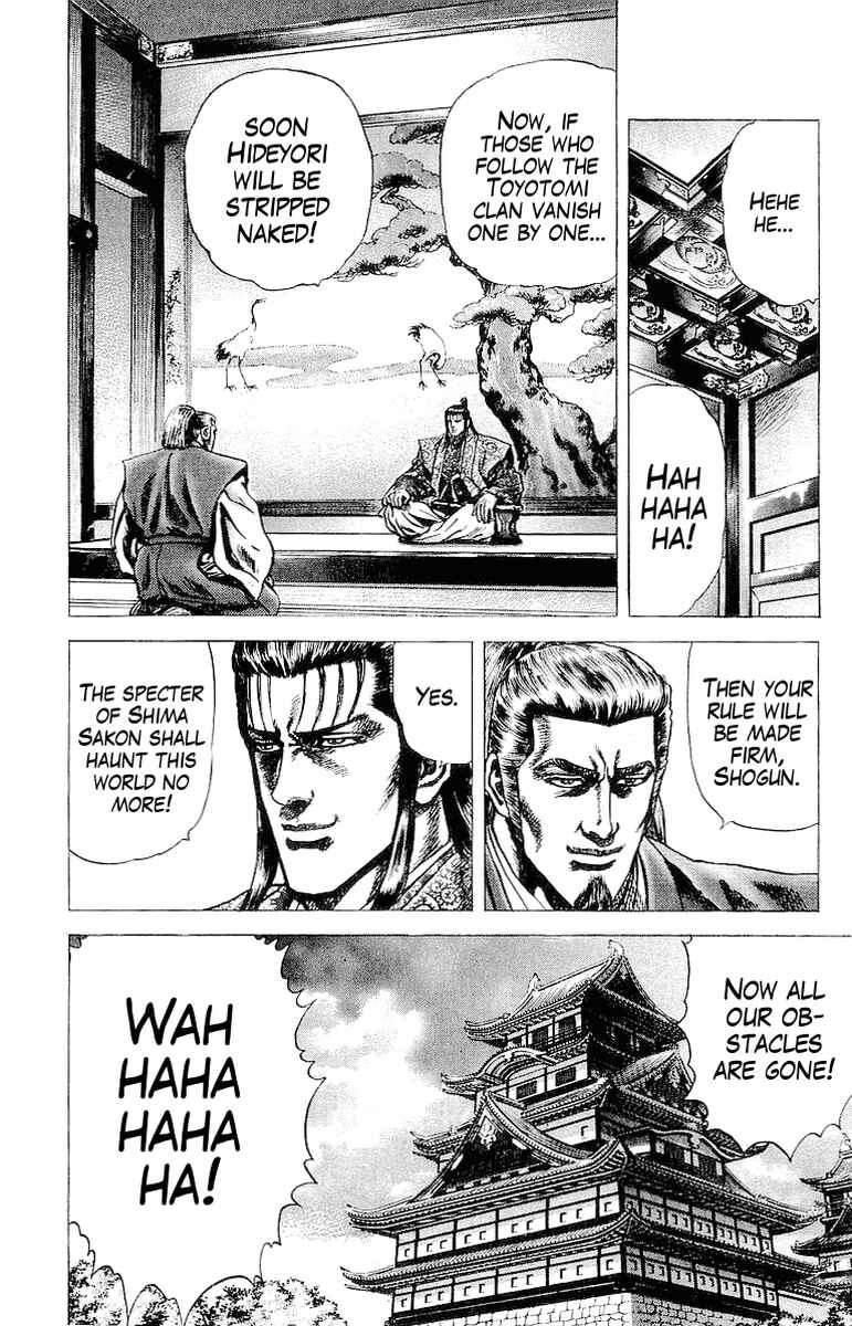 Page 13 Chapter 33 Sakon - Record of the Sengoku Upheaval
