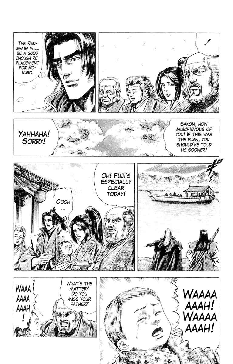 Page 25 Chapter 33 Sakon - Record of the Sengoku Upheaval