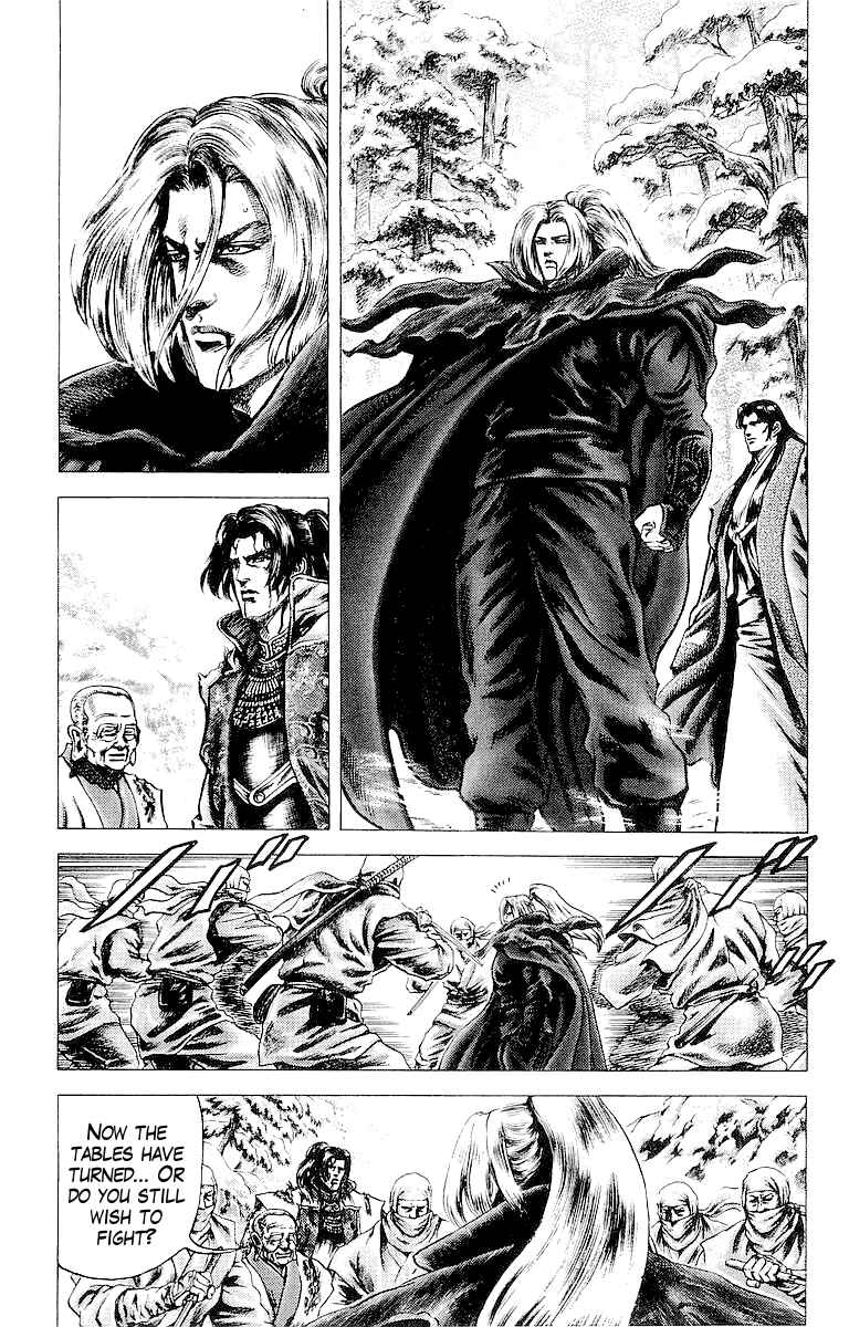 Page 6 Chapter 33 Sakon - Record of the Sengoku Upheaval