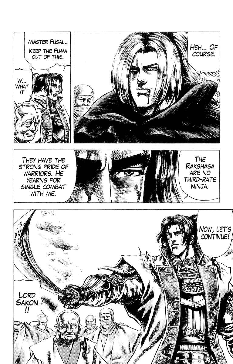 Page 7 Chapter 33 Sakon - Record of the Sengoku Upheaval
