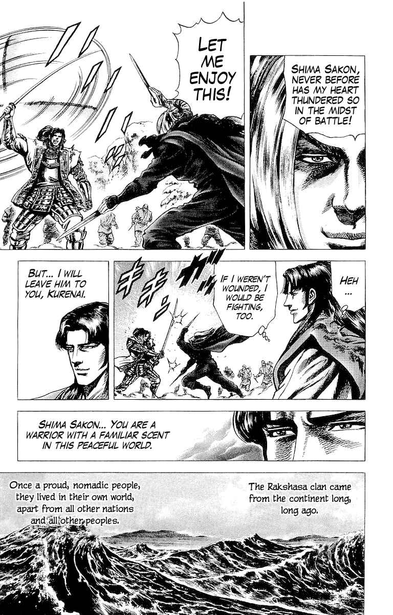 Page 8 Chapter 33 Sakon - Record of the Sengoku Upheaval