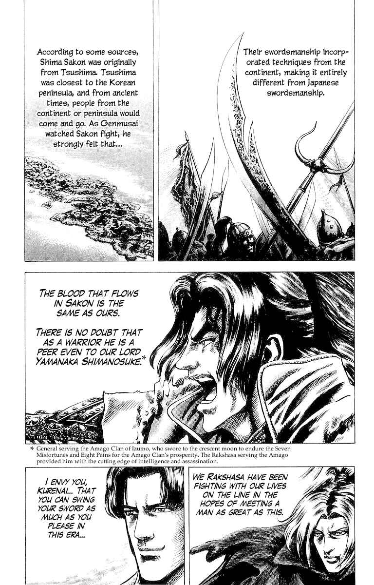 Page 9 Chapter 33 Sakon - Record of the Sengoku Upheaval