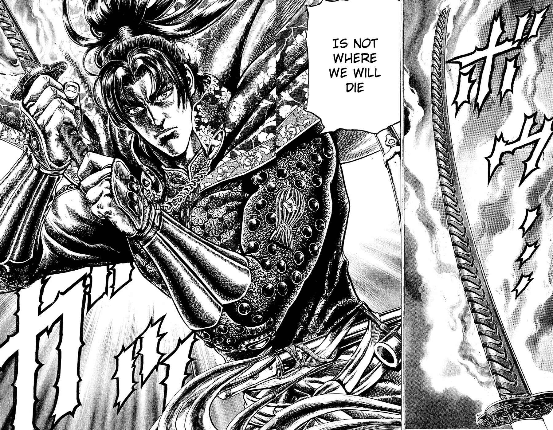Page 11 Chapter 6 Sakon - Record of the Sengoku Upheaval