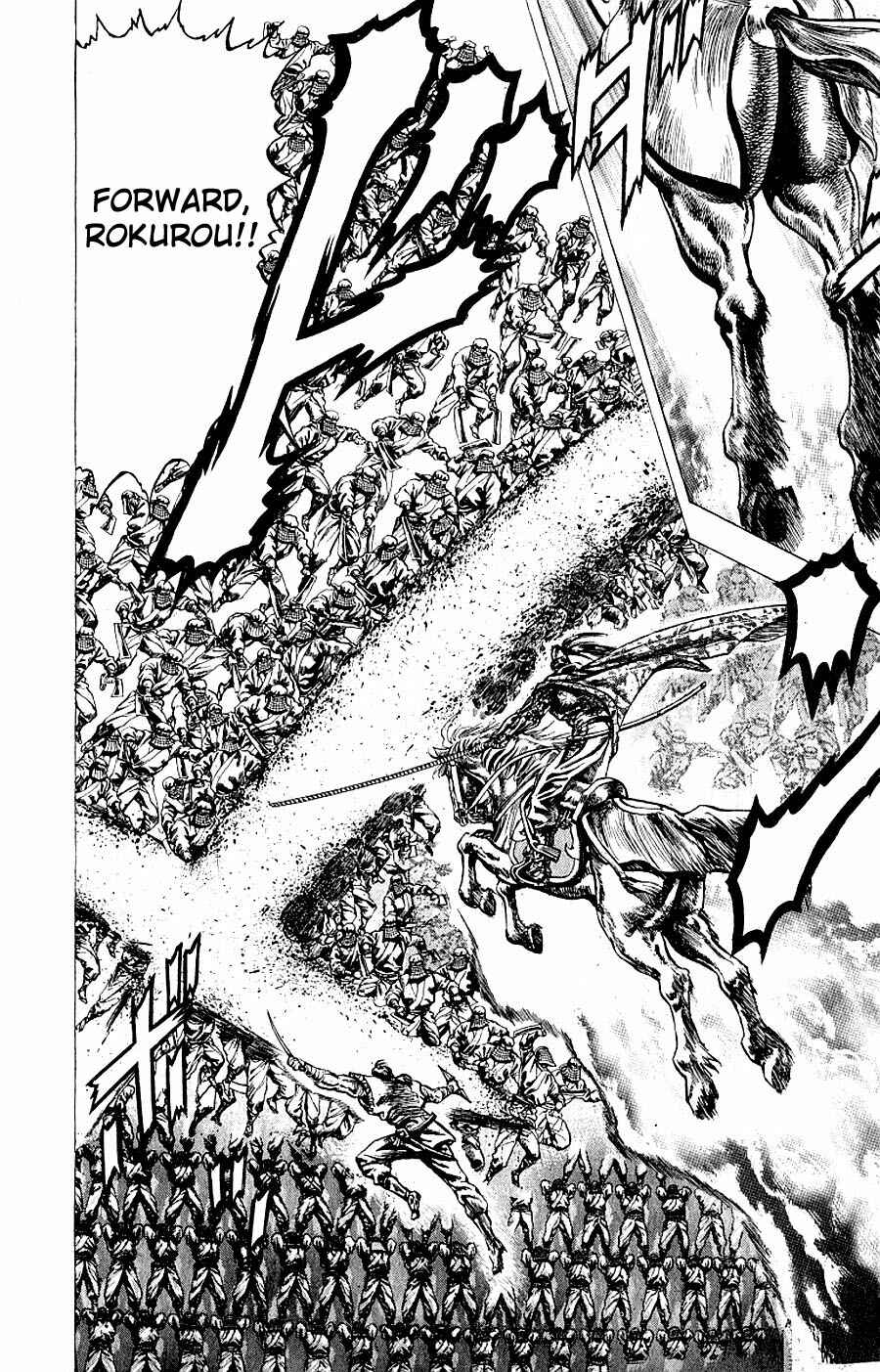 Page 12 Chapter 6 Sakon - Record of the Sengoku Upheaval