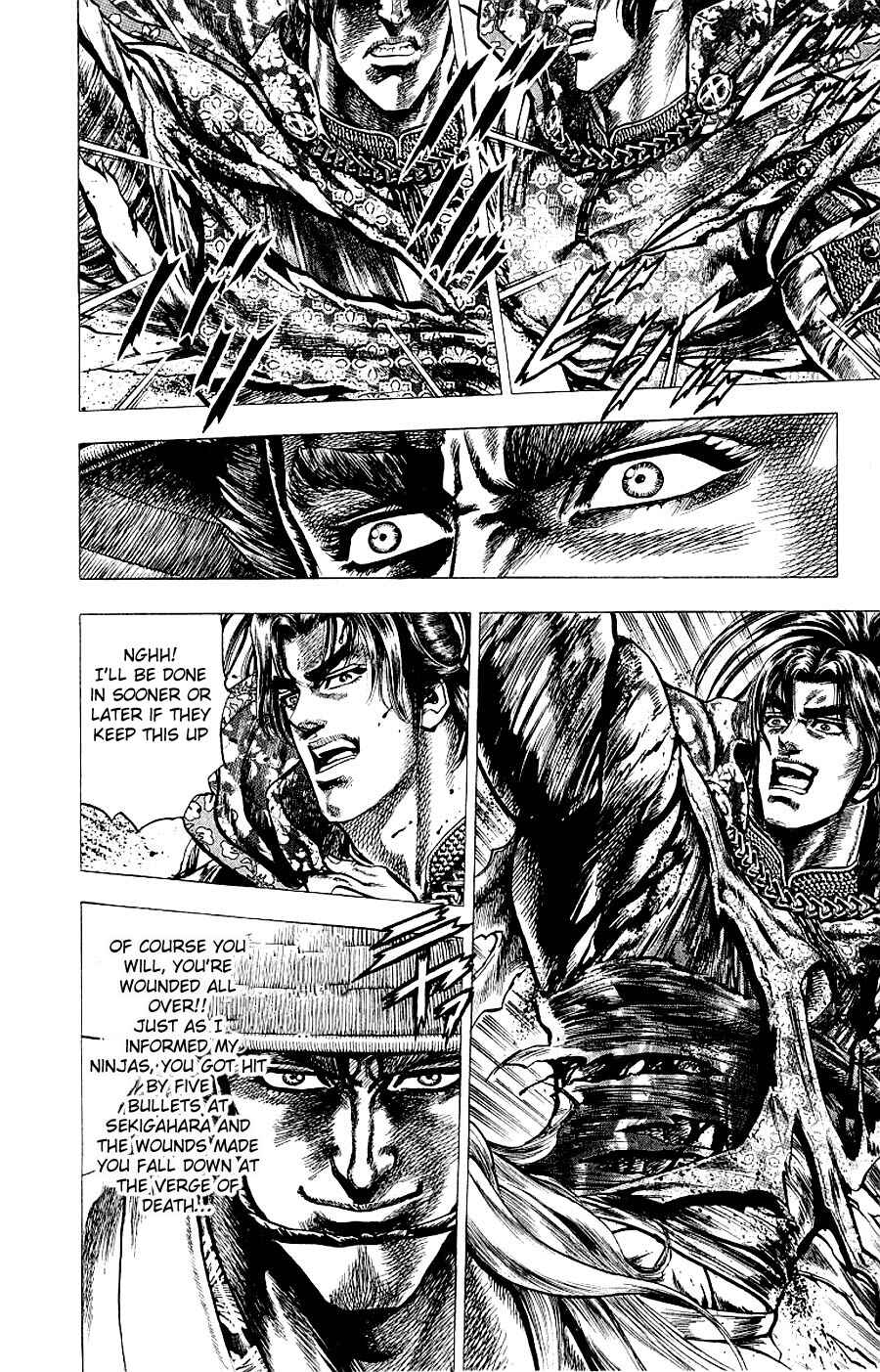 Page 16 Chapter 6 Sakon - Record of the Sengoku Upheaval