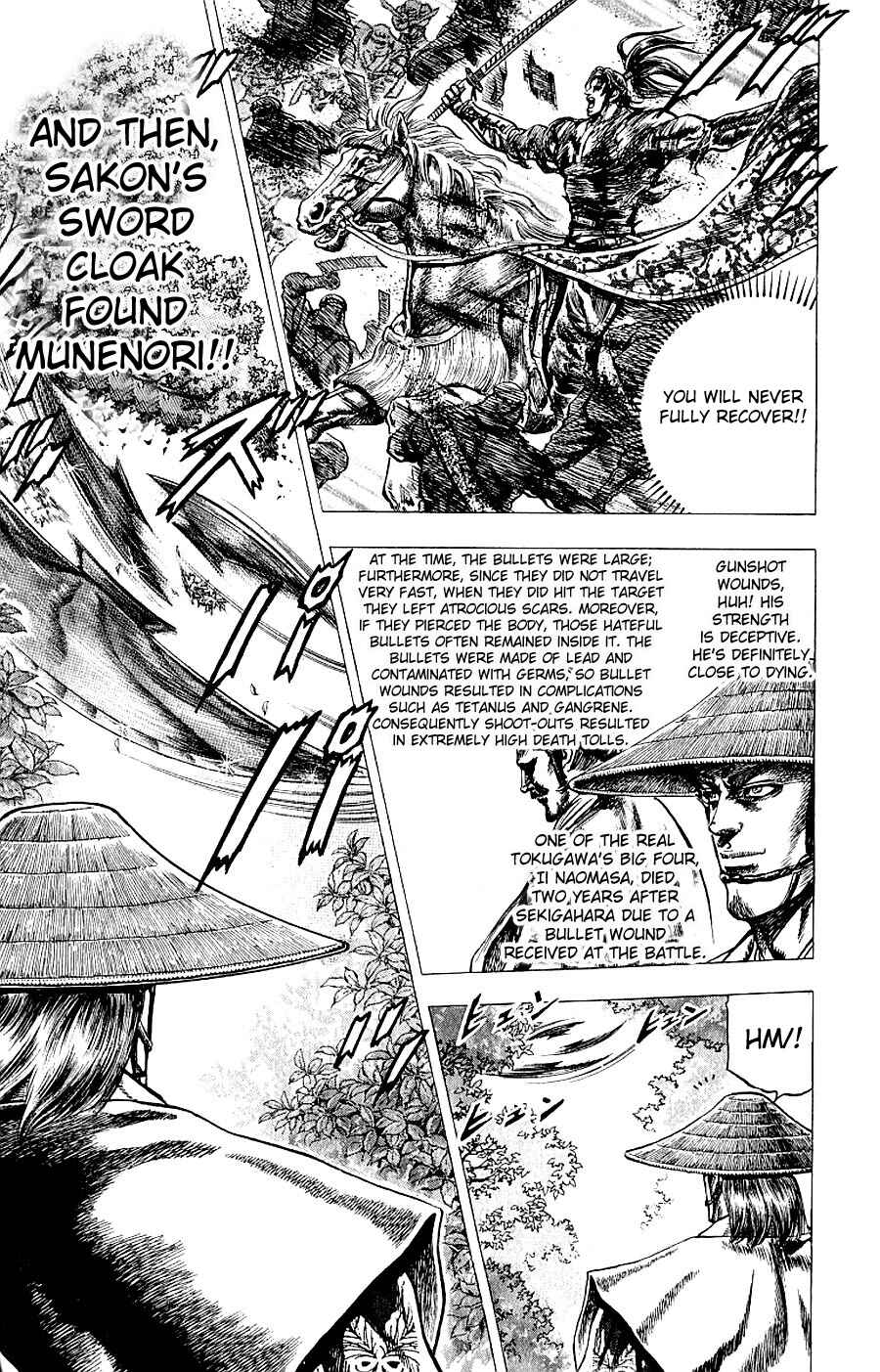 Page 17 Chapter 6 Sakon - Record of the Sengoku Upheaval
