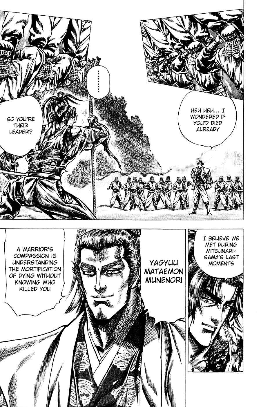 Page 21 Chapter 6 Sakon - Record of the Sengoku Upheaval